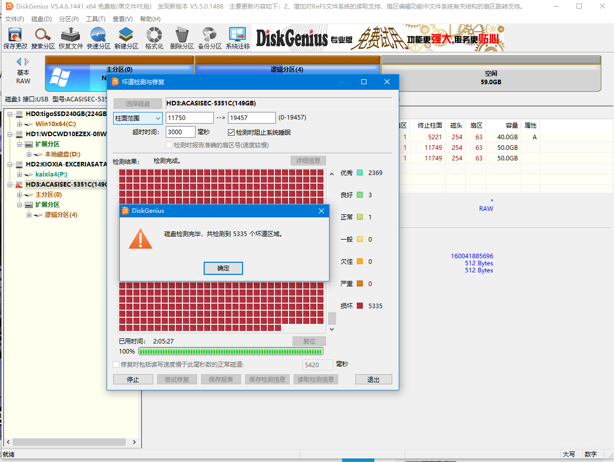 有惊无险！PVE宿主机崩溃导致的all in boom